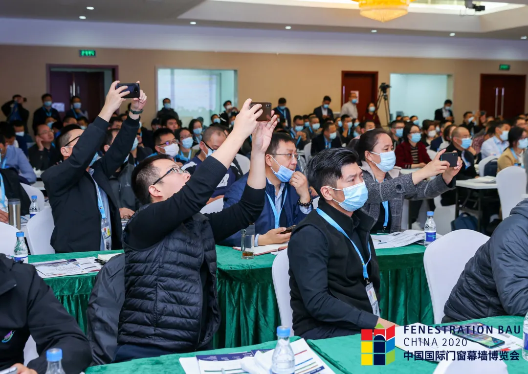 FDC議程公布 | 見證年度門窗幕墻技術發展創新力！_1