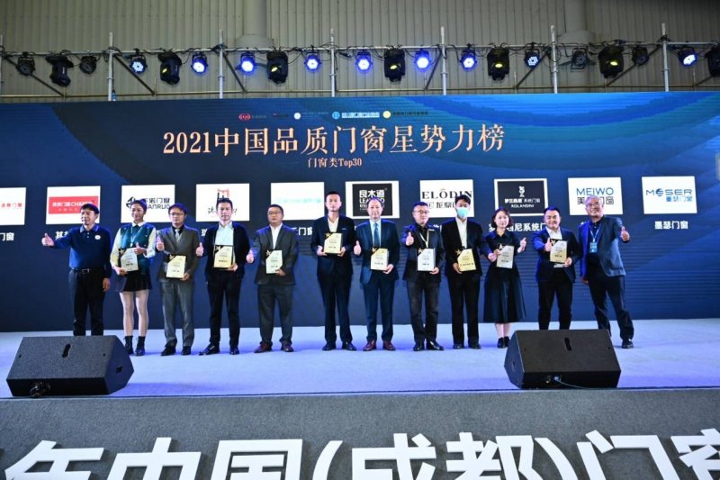 門窗產區需要什么樣的展會_3