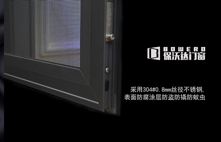 完美結構設計  更穩固