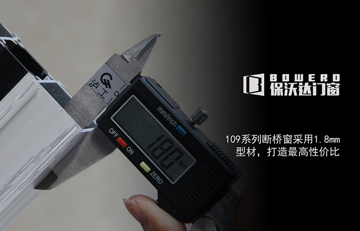 真材實料 高性價比