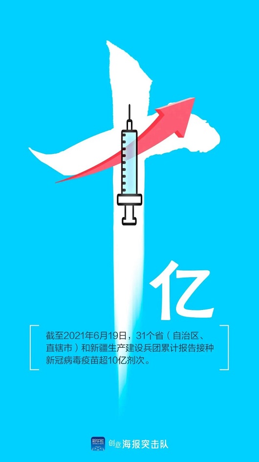 微信圖片_20210624162630.jpg 微信圖片_20210624162630.jpg