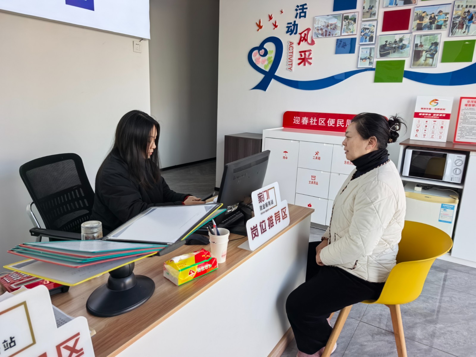 1月30日 星期五 （一版） “家門口就業(yè)服務(wù)站”巧解供需難題.jpg