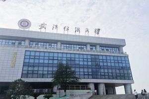 武漢紡織大學（陽光校區